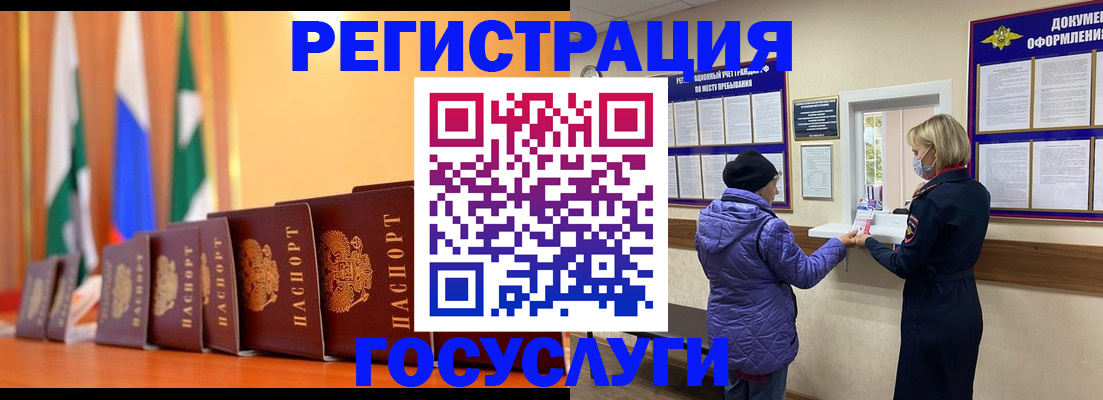 временная регистрация поиск в Каргате