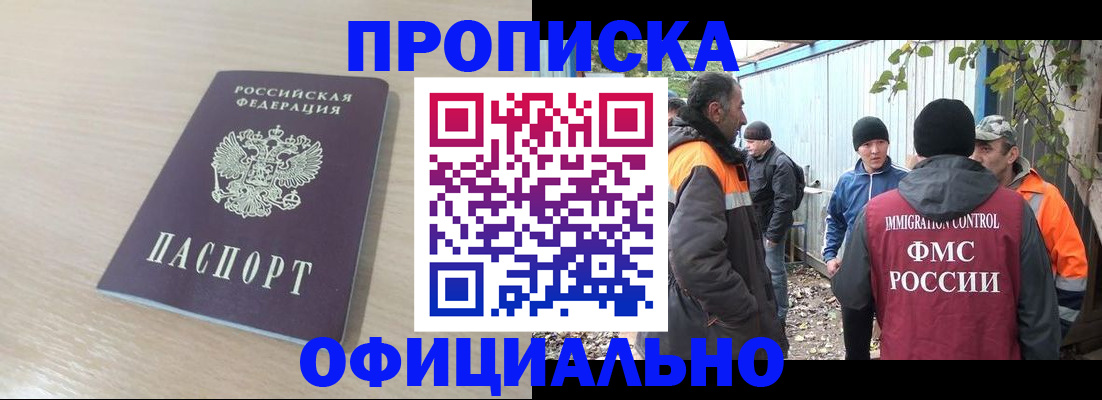 пропишу в квартире в Каргате